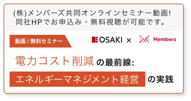 OPELO seriesのロゴ