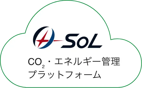 計測機器イメージ
