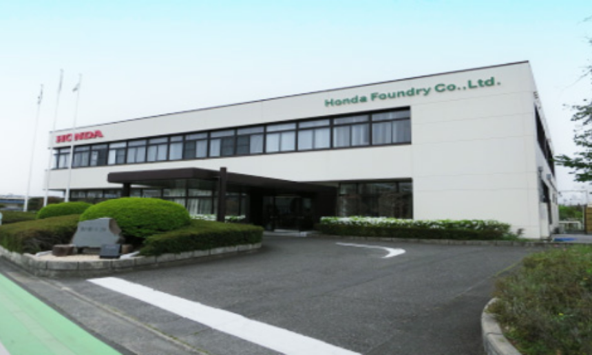 本田金属技術株式会社の社屋