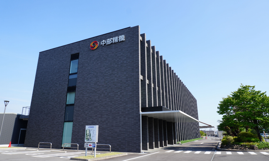 中部精機株式会社の社屋